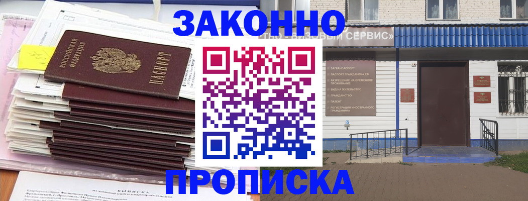 регистрация для дет. сада в Ртищево
